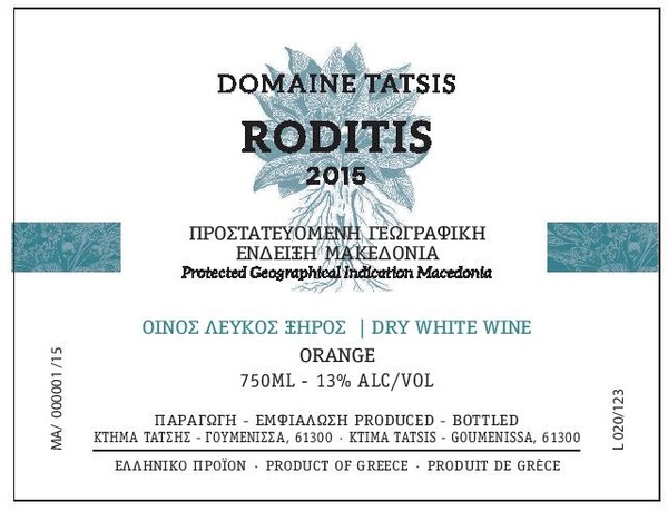plp_product_/wine/domaine-tatsis-roditis-white-2015