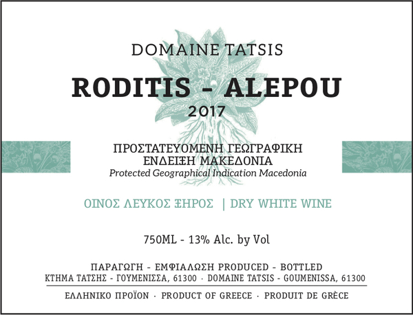 plp_product_/wine/domaine-tatsis-roditis-alepou-2019