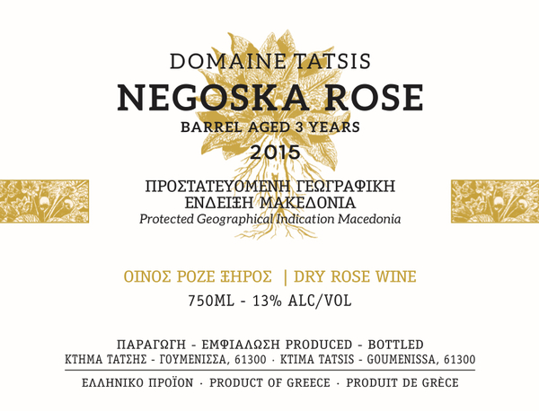 plp_product_/wine/domaine-tatsis-negoska-rose-barrel-aged-2016