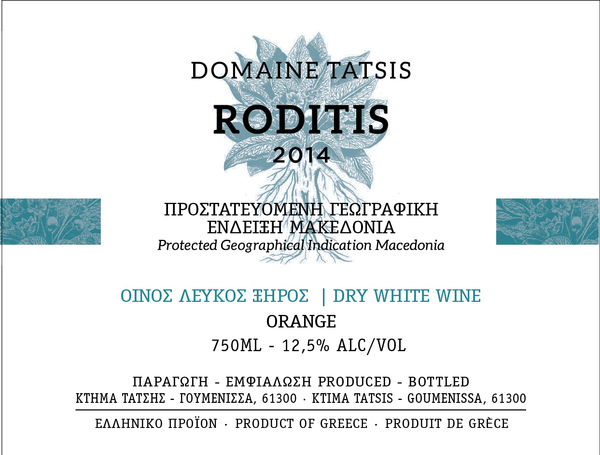 plp_product_/wine/domaine-tatsis-roditis-2015