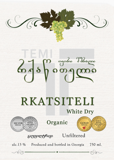 plp_product_/wine/temi-community-rkatsiteli-2017