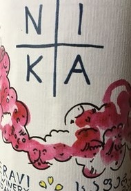 plp_product_/wine/nika-winery-nika-saperavi-nika-2018