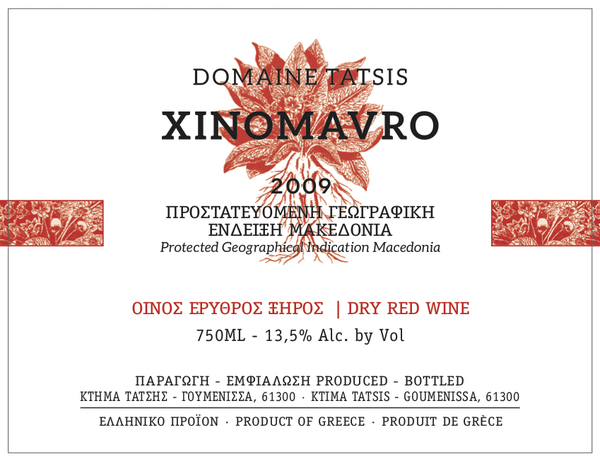 plp_product_/wine/domaine-tatsis-xinomavro-2009