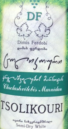 plp_product_/wine/dimis-ferdobi-tsolikouri-2018
