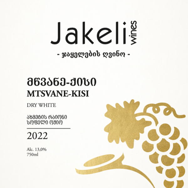 plp_product_/wine/jakeli-organic-wines-and-vineyard-mtsvane-kisi-2022