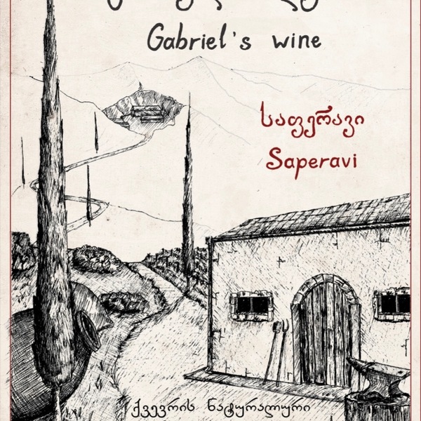 plp_product_/wine/gabriel-s-wine-saperavi-2022