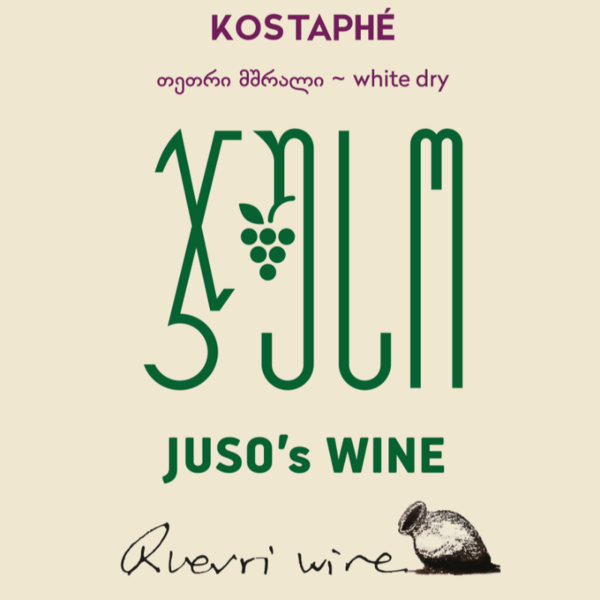 plp_product_/wine/juso-s-wine-kostaphe-2021